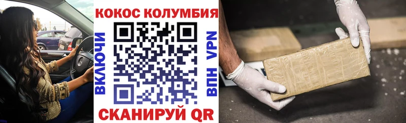 Купить наркотики Бологое NBOMe  А ПВП  Cocaine  Метамфетамин  МАРИХУАНА  МЕФ  Гашиш 