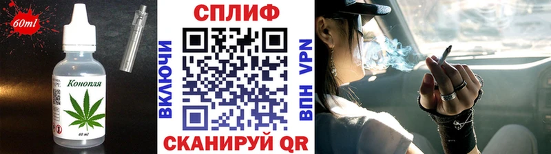 Cannafood марихуана  как найти закладки  hydra как войти  Бологое 