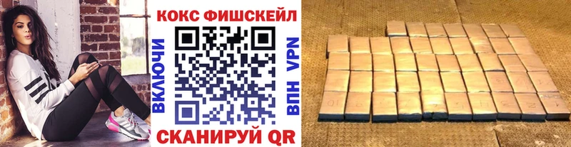 КОКАИН 98%  Бологое 