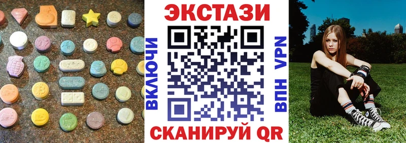 Ecstasy XTC  Бологое 