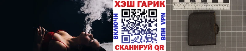 кракен ONION  Бологое  Гашиш хэш 