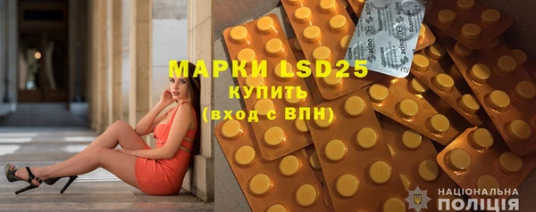 mdpv Белокуриха