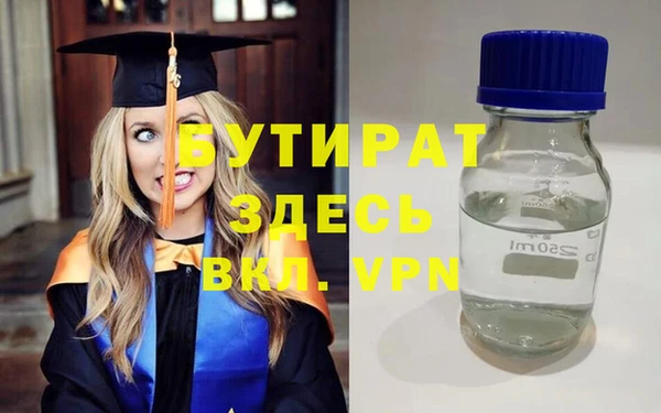 PSILOCYBIN Беломорск