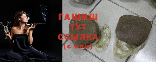 наркотики Михайловск