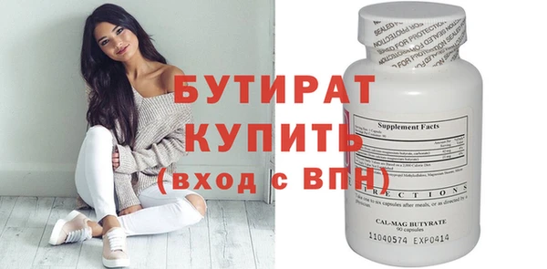 PSILOCYBIN Беломорск