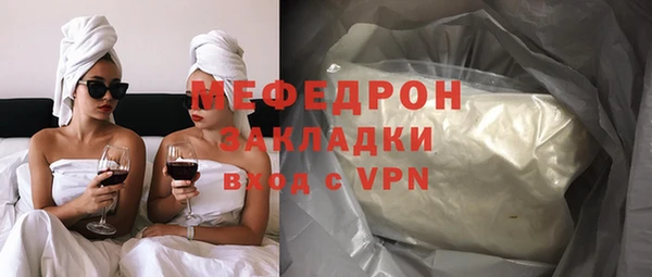 mdpv Белокуриха