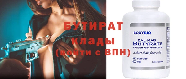 наркотики Михайловск