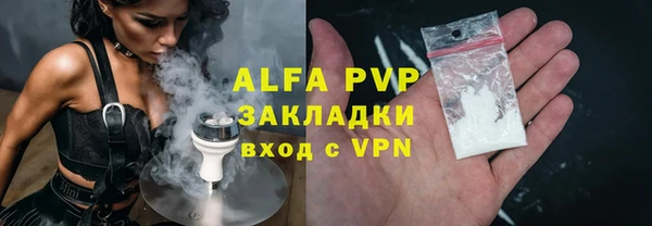 наркотики Михайловск