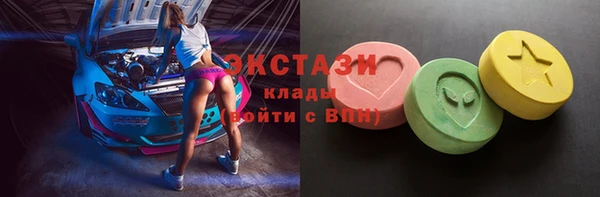 наркотики Михайловск