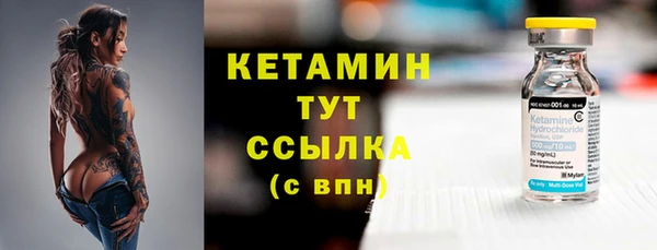 кокаин Белоозёрский