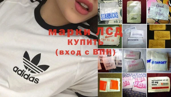 наркотики Михайловск