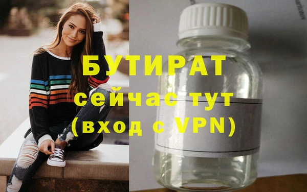 наркотики Михайловск