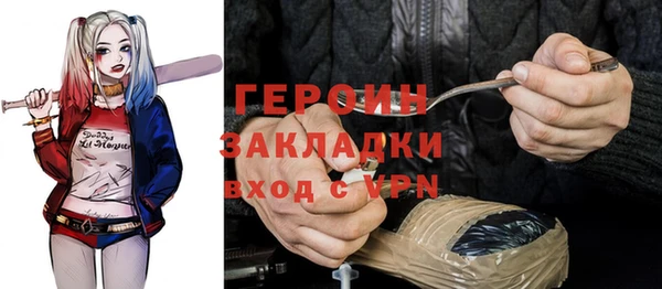 герыч Михайлов