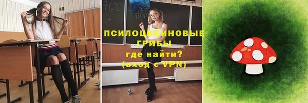 наркотики Михайловск