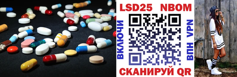 ЛСД экстази кислота  Бологое 