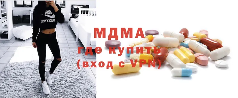 МДМА молли  продажа наркотиков  Бологое 