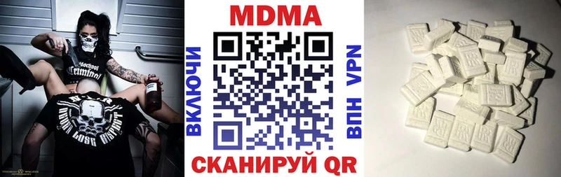 МДМА Molly  Бологое 