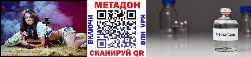 Метадон VHQ  сколько стоит  Бологое 