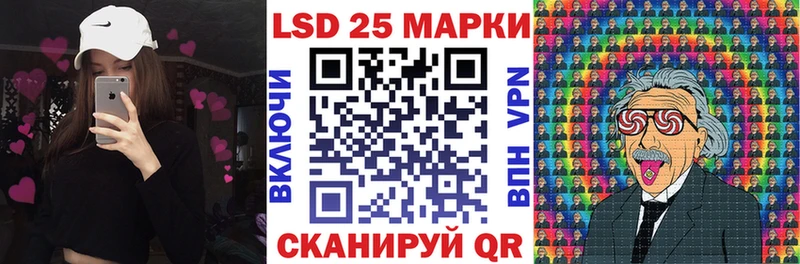 Марки N-bome 1500мкг  Бологое 