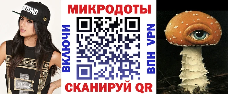 Галлюциногенные грибы GOLDEN TEACHER Бологое