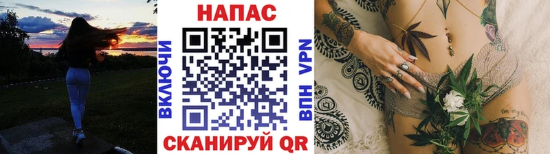 МАРИХУАНА планчик Бологое